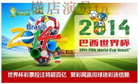 世界杯投注平台推荐推荐:真实体验全指南 - 世界杯直播 世界杯投注平台推荐推荐:真实体验全指南 - 世界杯直播