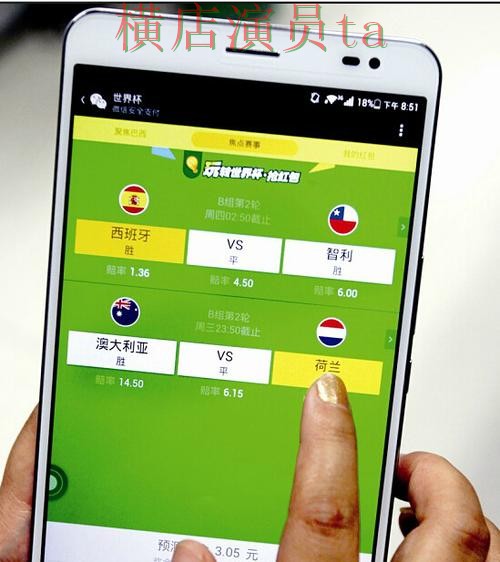 世界杯数据期间热门世界杯竞猜网站盘点与速度测试分析 世界杯数据期间热门世界杯竞猜网站盘点与速度测试分析