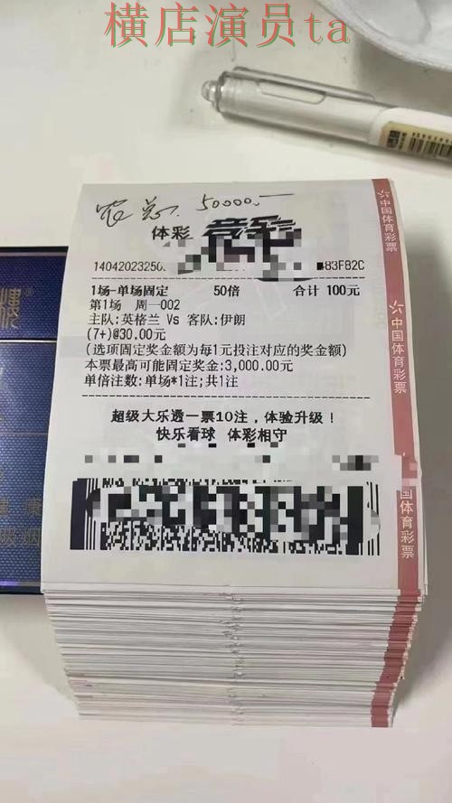 世界杯赛事中心期间热门世界杯投注平台实测对比与直播入口分析
