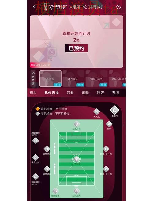 世界杯数据来临，世界杯买球网站稳定性评测与平台选择深度评测