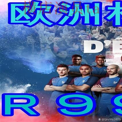 揭秘世界杯买球网站：从用户反馈到使用全流程解析 - 世界杯直播